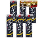 8/4 20:00〜8/10までP3倍 【最強配送】【送料無料】 福徳長酒類 米だけのす〜っと飲めてやさしいお酒 純米吟醸酒 1800ml 1.8L×1ケース/6本【一部地域送料無料対象外】オエノン パック 清酒 日本酒 純米吟醸