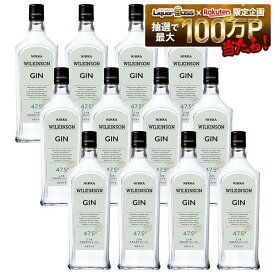 【送料無料】【ケース販売】アサヒ ウィルキンソン ジン 47.5度 720ml×12本【一部地域送料無料対象外】