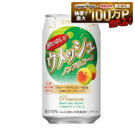 8/4 20:00〜8/10までP2倍 【最強配送】【送料無料】CHOYA チョーヤ 酔わないウメッシュ0.00％ ノンアルコ…