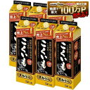 【最強配送】【送料無料】サッポロ こくいも 甲乙混和芋焼酎 25度 1.8L×1ケース/6本【北海道・沖縄県・東北・四国・九州地方は必ず送料が掛かります】