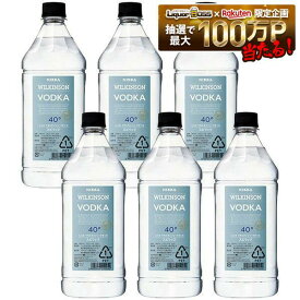 8/4 20:00〜8/10までP2倍 【送料無料】【ケース販売】アサヒ ウィルキンソン ウォッカ 40度 1800ml 1.8L×6本/1ケース【一部地域送料無料対象外】