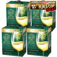 【最強配送】【送料無料】サンタレジーナ シャルドネ 3000ml 3L×4本【北海道・沖縄県・東北・四国・九州…