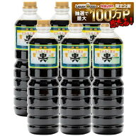 9/4 20:00〜9/10までP5倍 【送料無料】富山県 中六醸造元 甘口醤油 ペット 1000ml 1L×6本 新湊 魚に合う…