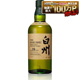 【最強配送】サントリー シングルモルトウイスキー 白州 18年 700ml 1本【ご注文は12本まで同梱可能】