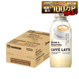 【送料無料】UCC BEANS&ROASTERS CAFFE LATTE カフェラテ ボトル缶 375ml×24本ビーンズ アンド ロースターズ