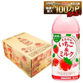 【最強配送】【送料無料】サンガリア まろやかいちご＆ミルク 500ml×1ケース/24本SANGARIA ジュース いちご ミルク
