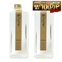 楽天市場】野 うさぎ の 走り 42 度（日本酒・焼酎）の通販