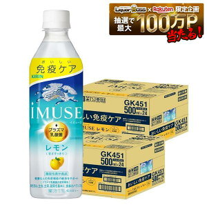 �y�ŋ��z���z�y���������z�L���� iMUSE(�C�~���[�Y) �������Ɠ��_�� 500ml×2�P�[�X/48�{