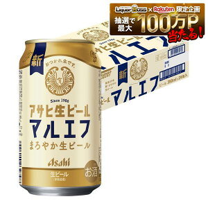 マルエフ350ml アサヒ 24」の人気商品一覧・価格比較 - 価格.com