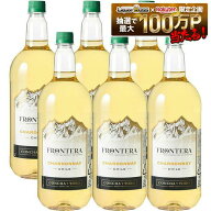 【最強配送】【送料無料】【ケース販売】コンチャ・イ・トロ フロンテラシャルドネ 1500ml×6本【北海道…