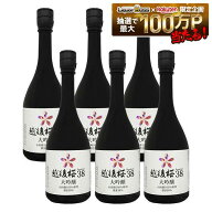 9/19 20:00〜9/23までP3倍 【送料無料】小山本家酒造 越後桜 38 大吟醸 720ml×6本/1ケース【一部地域送…