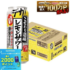 楽天市場】チューハイ・ハイボール・カクテル | 人気・おすすめ 