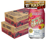 【最強配送】【送料無料】【ノンアルコール】CHOYA チョーヤ「機能性酔わないウメッシュ」 350ml×48本