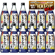 【送料無料】サッポロ 濃いめのレモンサワーの素 500ml×12本【北海道・東北・四国・九州・沖縄県は必ず…