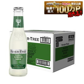 【送料無料】アサヒ Fever-Tree フィーバーツリー プレミアム ジンジャービア 瓶 200ml×1ケース/24本