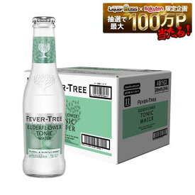 【送料無料】アサヒ Fever-Tree フィーバーツリー エルダーフラワー トニックウォーター 瓶 200ml×1ケース/24本