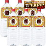 【最強配送】【送料無料】宝酒造 宝焼酎 25度 2000ml 2L×6本【一部地域送料無料対象外】