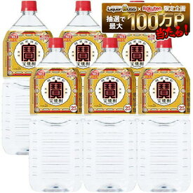【最強配送】【送料無料】宝酒造 宝焼酎 25度 2000ml 2L×6本【一部地域送料無料対象外】