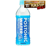 【最強配送】【送料無料】サンガリア ポストニックウォーター 500ml×2ケース/48本
