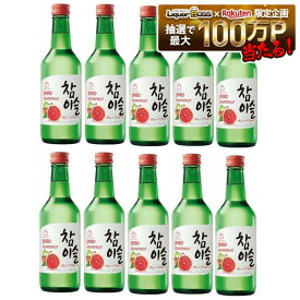 【最強配送】【送料無料】眞露 JINRO チャミスル グレープフルーツ 13度 360ml×10本【北海道・沖縄県・東北・四国・九州地方は必ず送料が掛かります】