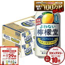 7/19 20:00〜7/25までP3倍 【送料無料】 ノンアルコール チューハイ サワー よわない檸檬堂 350ml×2ケース/48本 0.00…
