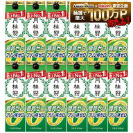 【最強配送】【送料無料】月桂冠 Wゼロ 糖質ゼロ プリン体ゼロ 1800ml 1.8L×12本【北海道・沖縄県・東北…