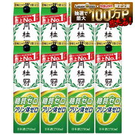 【最強配送】【送料無料】月桂冠 Wゼロ 糖質ゼロ プリン体ゼロ 2700ml 2.7L×8本【北海道・東北・四国・…