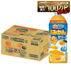 【送料無料】ダイドー ぷるシャリ 温州みかんゼリー 490ml×1ケース/24本熱中症対策 夏バテ 塩 塩分 夏 運動 スポーツ 体育 観戦 暑さ対策 野外 屋内 現場 仕事 冷たい