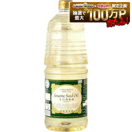 竹本油脂 マルホン 製菓用 太白胡麻油 1650g×1本