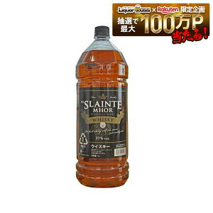 ����� �U �X�����W�o�[ �E�C�X�L�[ THE SLAINTE MHOR WHISKY 37�x �r 4000ml 4L 1�{�y��������4�{�܂œ����\�z