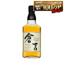 松井酒造 マツイピュアモルトウイスキー 倉吉 43度 700ml 1本【ご注文は12本まで1個口配送可能】