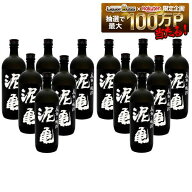 【送料無料】大島酒造 本格焼酎 麦 感謝ノ焼酎 泥亀 どろがめ 20度 720ml×1ケース/12本【北海道・沖縄県…