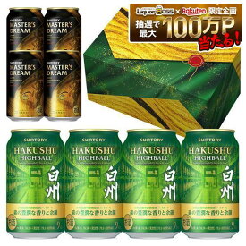 2025年ギフト大賞受賞！【送料無料】サントリー 白州ハイボール 350ml 4缶/ザ・プレミアムモルツ マスターズドリーム 350ml 4缶 計8本セット 詰め合わせ ギフト 贈り物 プレモル 父の日 飲み比べ お祝い お礼 お酒 プレゼント 中元 4901777437852 sco