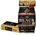 【最強配送】【送料無料】DyDo Blend BLACK ダイドー ブレンド ザ・ブラック 樽 185g缶×24本/1ケース