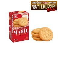 【送料無料】森永製菓 森永ビスケット マリー 21枚入×5個