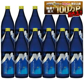【送料無料】高橋酒造 米焼酎 白岳KAORU 星空ボトル 25度 900ml×1ケース/12本【一部地域送料無料対象外】