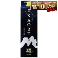 高橋酒造 米焼酎 白岳 KAORU パック 25度 1800ml 1.8L 1本【12本まで1個口配送可能】