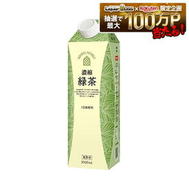 【送料無料】三井農林 WN 濃縮緑茶 1L1000ml×1ケース/6本お茶 濃縮 緑茶