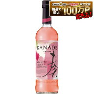 ジャパニーズクラフトリキュール サントリー KANADE 奏 桜 32度 700ml 1本【ご注文は12本まで1個口配送可…