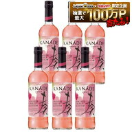 【送料無料】ジャパニーズクラフトリキュール サントリー KANADE 奏 桜 32度 700ml×1ケース/6本【北海道…
