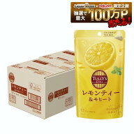 【送料無料】伊藤園 TULLY’S &TEA レモンティー&モヒート 42g(12袋)×20個 紅茶 ティーバック 水出し お…