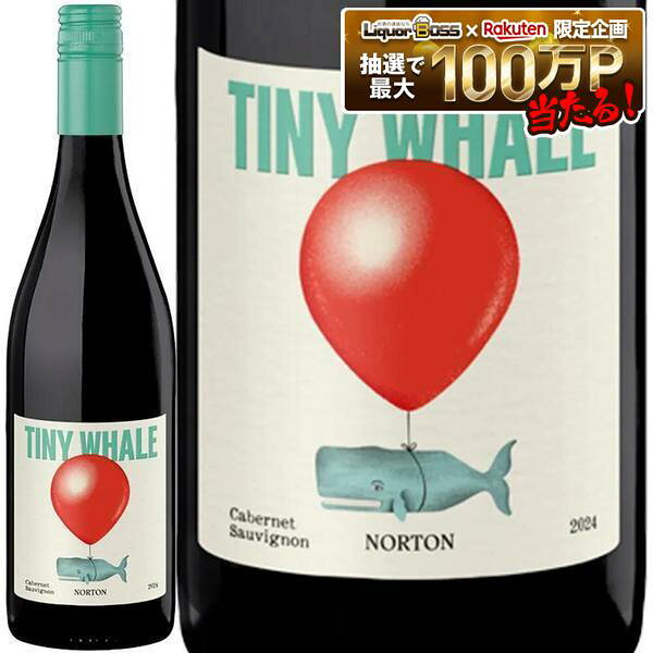 【送料無料】【エノテカ】タイニー･ホエール カベルネ・ソーヴィニョン 750ml×6本 ［赤/フルボディ/アルゼンチン] 【ご注文は12本まで一個口配送可能】