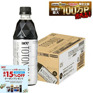 �y���������zUCC TOTONOU by BLACK���� 500ml×1�P�[�X/24�{ �u���b�N �ƂƂ̂�