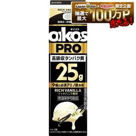【送料無料】ダノン オイコス プロテインD高吸収たんぱく質25gリッチバニラ風味 240ml×2ケース/24本