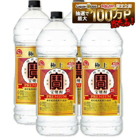 【送料無料】宝酒造 宝焼酎 極上宝 25度 4000ml 4L×4本【一部地域送料無料対象外】