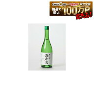 7/15限定P4倍 【富山の地酒】枡田酒造店 満寿泉 からくち 720ml 1本【ご注文は12本まで1個口配送可能】