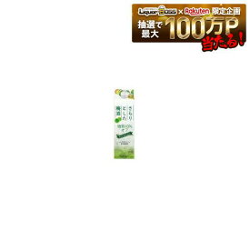 【送料無料】CHOYA チョーヤ梅酒 さらりと梅酒 糖質オフ1000ml×2本【北海道・沖縄県・東北・四国・九州地方は必ず送料が掛かります。】