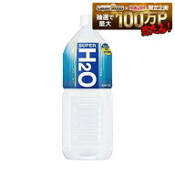 【送料無料】アサヒ スーパー H2O 2000ml 2L×6本/1ケース熱中症対策 夏バテ 塩 塩分 夏 運動 スポーツ …