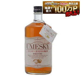 【富山の梅酒】若鶴 ウメスキー 720ml 1本【ご注文は1ケース（12本）まで同梱可能です】