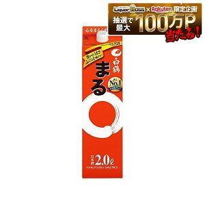 8/4 20:00�`8/10�܂�P3�{ �y�ŋ��z���z���� �T�P�p�b�N �܂� �p�b�N 2000ml 2L 1�{�y��������2�P�[�X�i12�{�j�܂œ����\�z